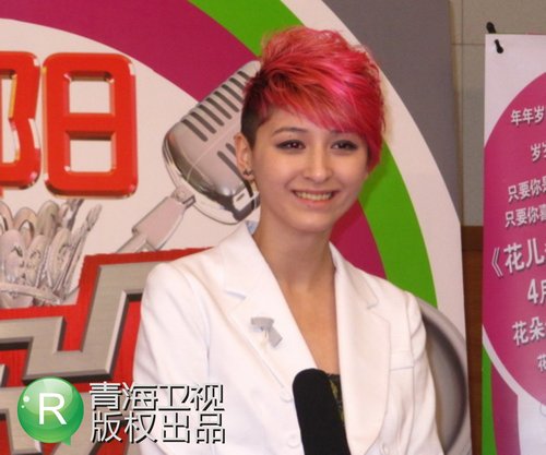 花儿朵朵 中法混血儿 羊