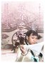 《大魔术师》推微电影 闫妮尽显笑弹本色