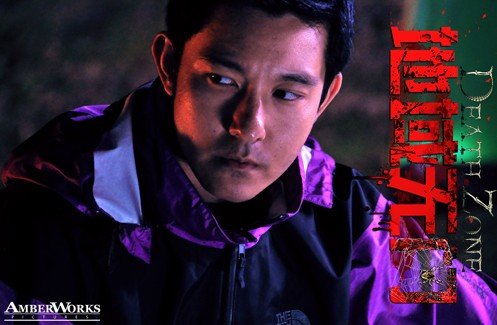 《地域无门》院线排片给力 主创拉票房齐吆喝