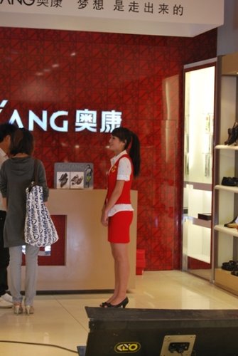 《<em>爱上女主播</em>》热拍 朱丹变身奥康导购员_娱乐
