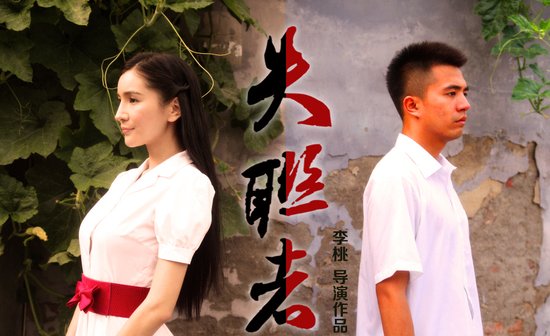 微电影《失联者》主题曲《不见不亲》首发