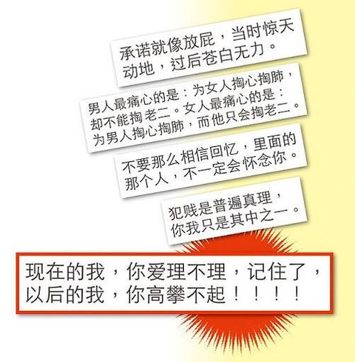 曝舒淇疑似与冯德伦分手:高攀不起 承诺像放屁