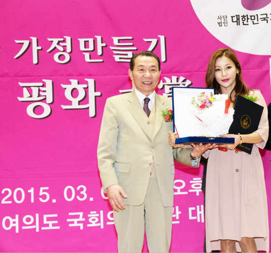 歌手米娜受韩国议员颁发荣誉 获颁弘扬国威奖项