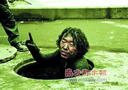 石头兄弟会重聚 头儿宁浩出卖恩怨史-大劫