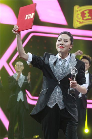 《喜剧狂》“扫雷姐”夺冠 郭德纲“贿赂”媒体