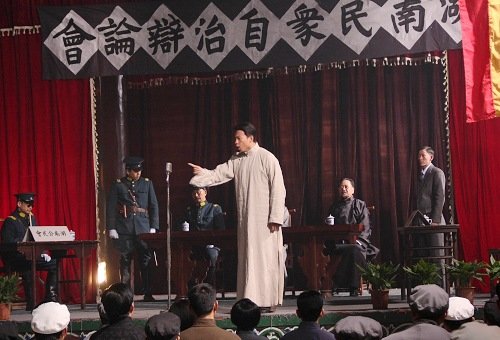 《中国1921》再现历史场景 徐世昌授勋剧照曝光