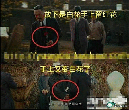 《让子弹飞》的各种穿帮镜头图片