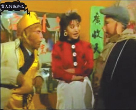 82版《西游记》搞笑外传曝光 网友:虽山寨但很