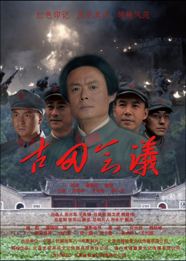 纪念建党95周年 华夏电影献三部优秀国产佳片