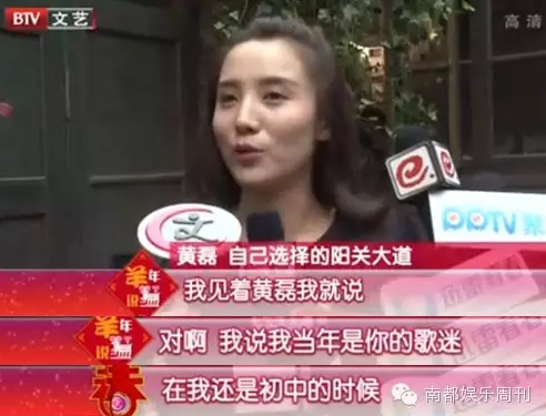 黄磊|前半生美好肉体，后半生隐形富豪