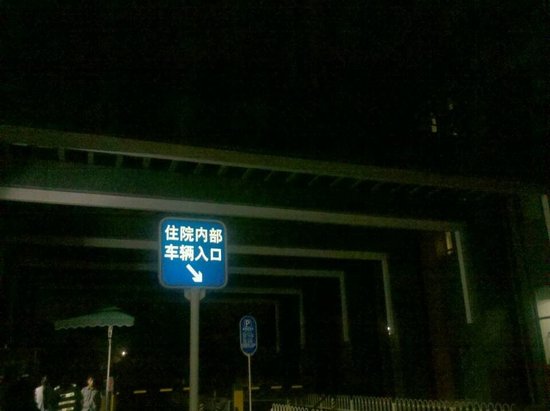 著名艺术家陈强去世 陈佩斯及家属一直陪伴在侧