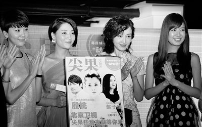 《时尚女编辑》要落地 主演殷桃赵子琪秀猫步