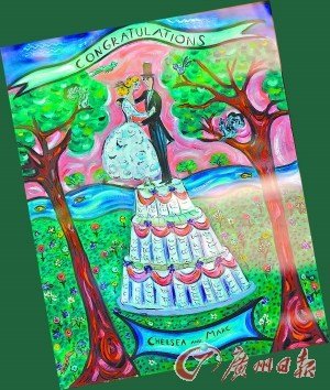 克林顿独女切尔西今日大婚 婚礼所在地禁飞半天