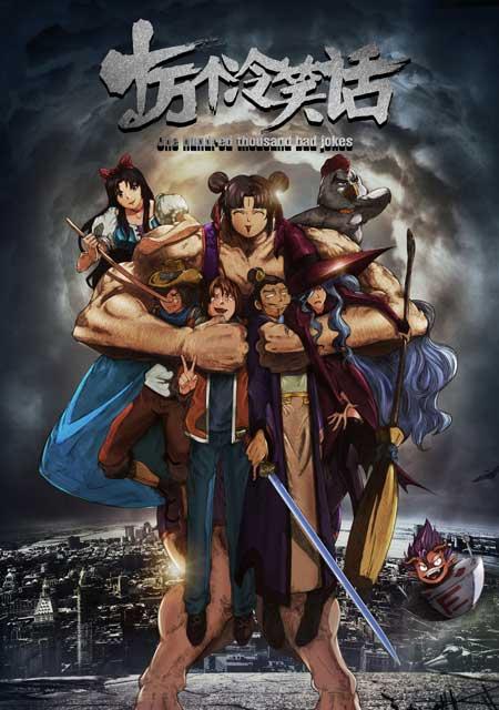 周末影院:心花路放PK企鹅特工