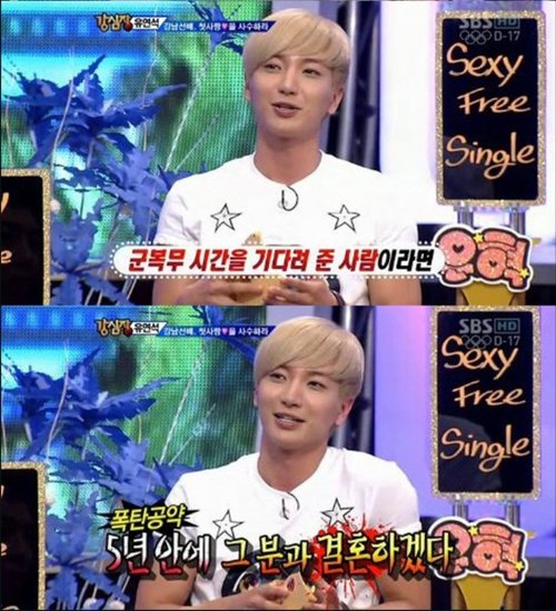 junior利特节目爆猛料