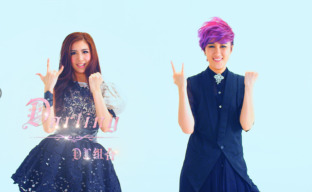 DL组合2014嚣张发声 首发单曲《Darling》