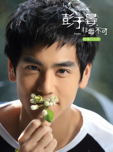 花美男彭于晏7月7日14:00将携新专辑做客