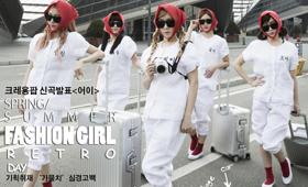 实地探访韩国造星产业:不能吃饱 配合整容