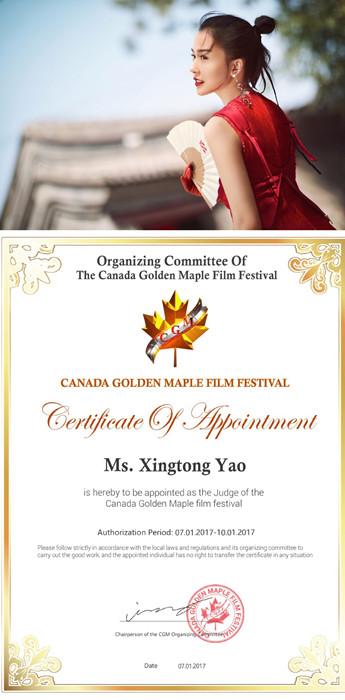 华人之傲又多一枚 姚星彤受任国际电影节评委