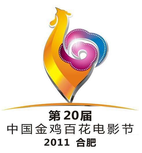 第21届金鸡百花电影节落户绍兴 9月26日举行