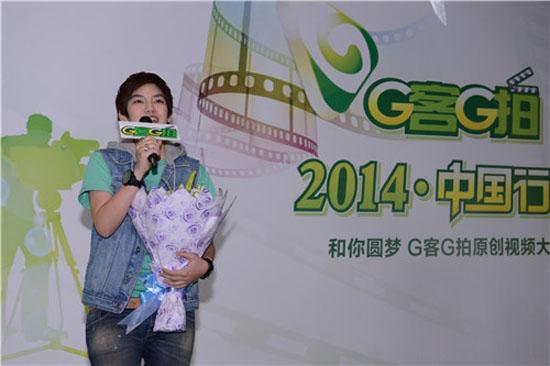 泰国女星Tina中国巡演 携王小列共颁G客大奖