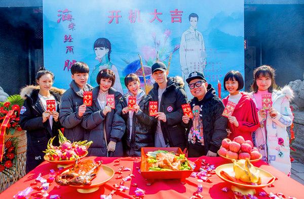 《海棠经雨胭脂透》开拍 张雅卓民国首秀为爱受虐