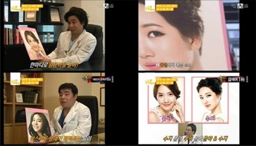 韩国女团<em>美貌排行榜</em>曝光 <em>少女时代</em>允儿与秀智