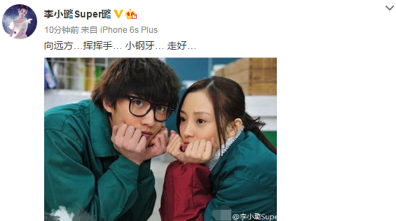 乔任梁追悼会今日举行 唐嫣甘薇等发文悼念