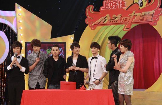 MIC男团公益节目献爱心 自爆曾遭校园暴力