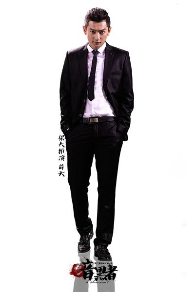 《暗黑者》获高关注 梁大维自嘲是门面担当