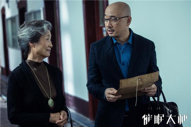 戏骨吕中助阵《催眠大师》 联手徐峥治神秘病患