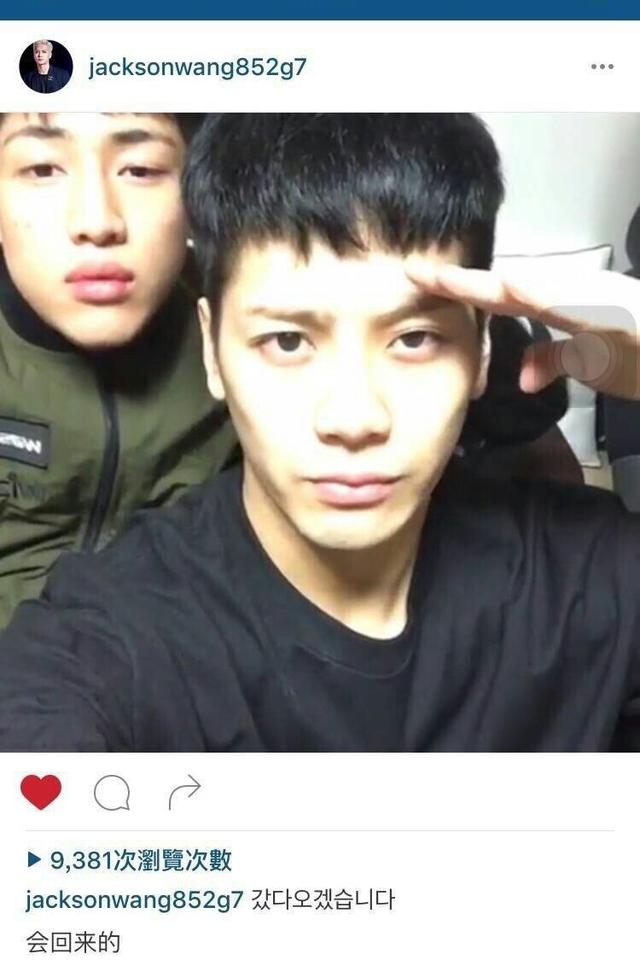 王嘉尔“入伍”染回黑发 向粉丝喊话：会回来的