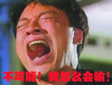 青云大事早知道|曾书书成新晋"咆哮帝"表情包