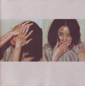 宝丽金:“宝记”音乐厅,巨星另类应有尽有