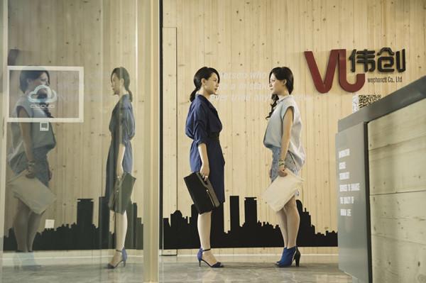 王汀国民闺蜜身份反转 《我是杜拉拉》虐心升级