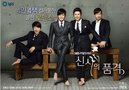韩剧《绅士的品格》将登录日本 10月正式开播