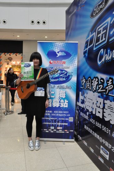 《中国梦之声》小清新来袭 超模自弹自唱秀文