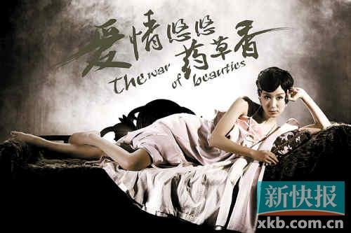 娄艺潇演“民国版甄嬛”：哭戏太多，哭相太丑