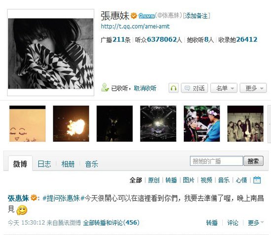 张惠妹微访谈公布巡演时间 新专辑有望年底面世