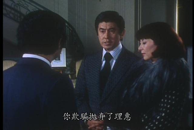 第一代日剧大叔宇津井健离世 《血凝》成经典