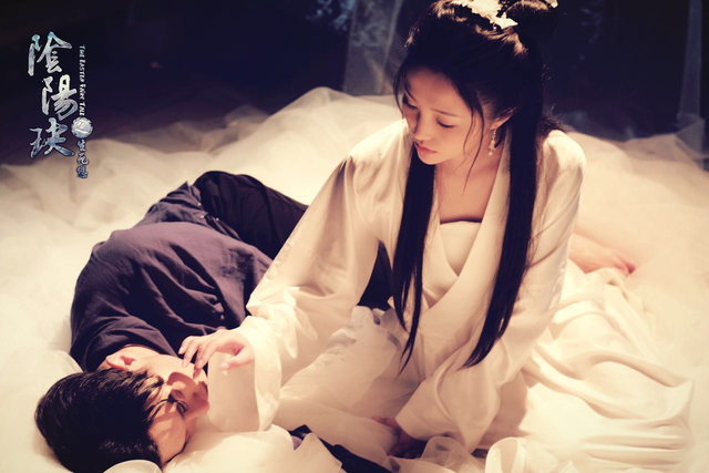 电影《阴阳玦之生死恋》定档3月12日