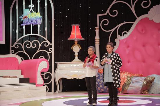 史上第一女王综艺《小鲜肉,拿走不谢》开播_娱