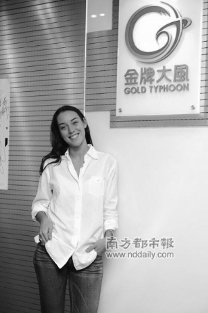 意大利富商之女执掌金牌大风 重心转至现场音乐