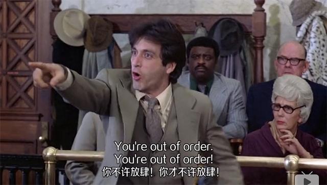 台词控352期：《伸张正义》