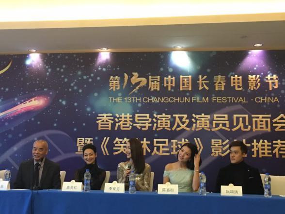 陈嘉桓阮颂扬亮相长春电影节 进军内地新作不断
