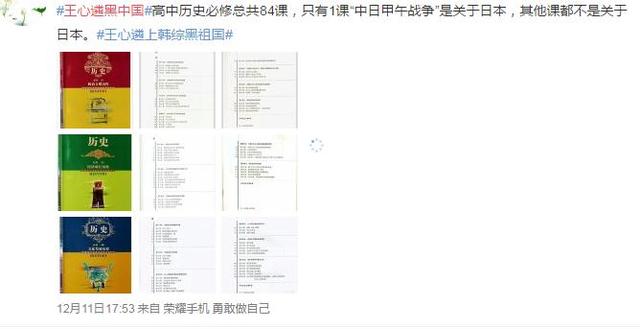 非首脑会谈中国人口_非首脑会谈