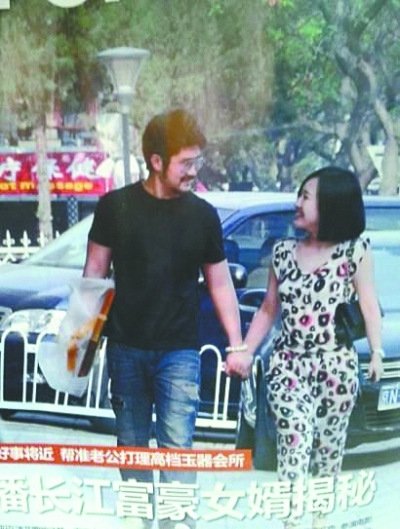 潘长江准女婿身份曝光 开豪华会所交易奢侈玉器