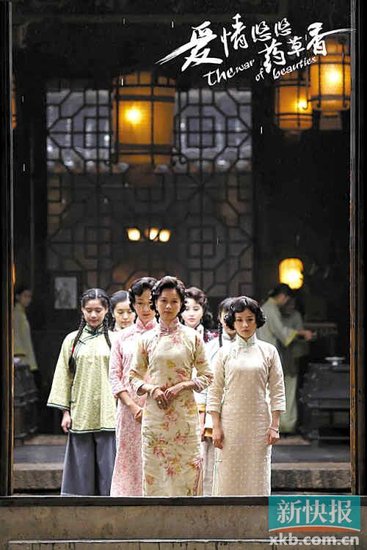 娄艺潇演“民国版甄嬛”：哭戏太多，哭相太丑