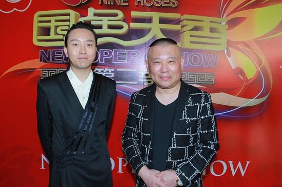 《国色天香》郭德纲扬言要为李玉刚“出家”