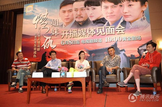 情仇姐妹》上海将播导演:故事真实不狗血_娱乐_